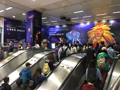 台灣燈會璀璨台中　巨型廣告現身北捷